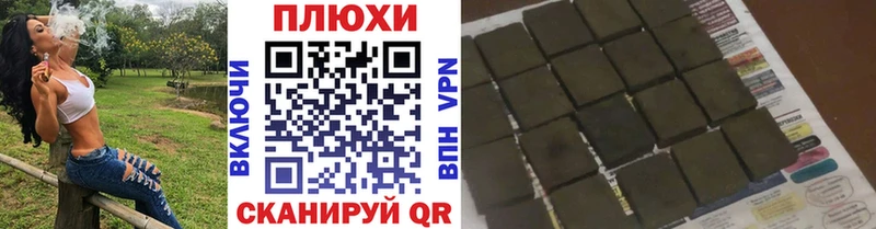Где продают наркотики Микунь Галлюциногенные грибы  МЕФ  ГАШИШ  Каннабис  Кокаин 