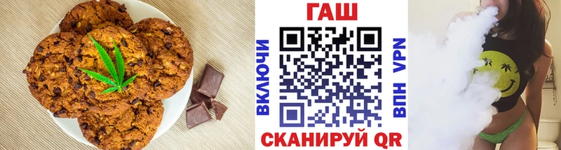 ОМГ ОМГ маркетплейс даркнет сайт Микунь Печенье с ТГК конопля