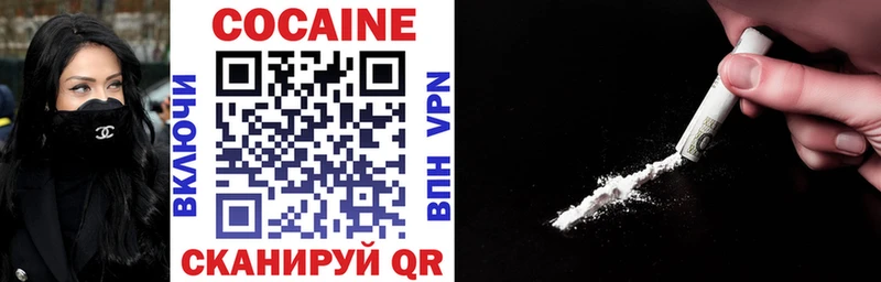 COCAIN FishScale  Микунь 