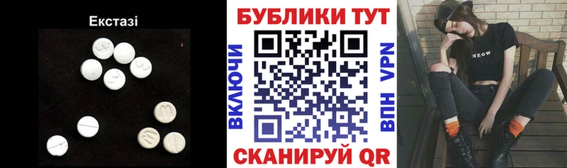 где можно купить   Микунь  KRAKEN   Ecstasy таблы 