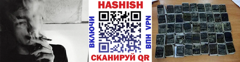 ГАШИШ гарик Микунь