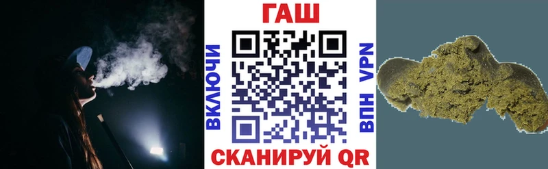ГАШ VHQ  как найти   KRAKEN сайт  площадка Telegram  Микунь 