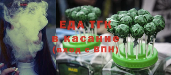 трава Алексин