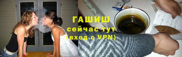 меф Абдулино