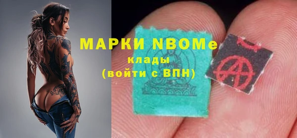 бутик Алзамай