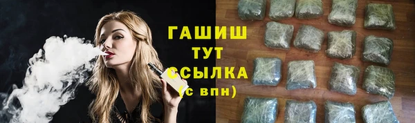 трава Алексин