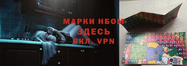 скорость mdpv Алексеевка