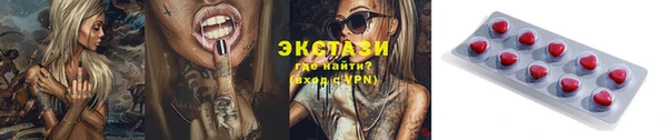 трава Алексин