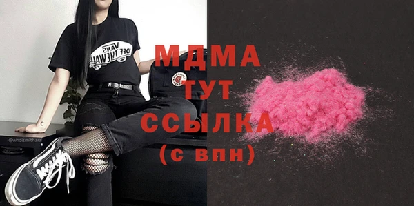 трава Алексин