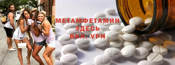 трава Алексин