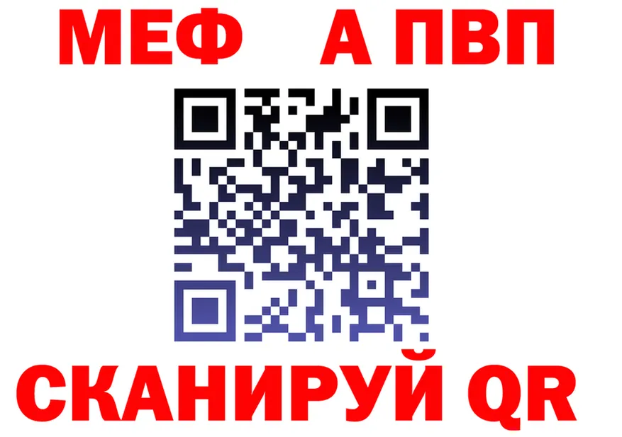 ТГК Wax зеркало площадка МЕГА Микунь