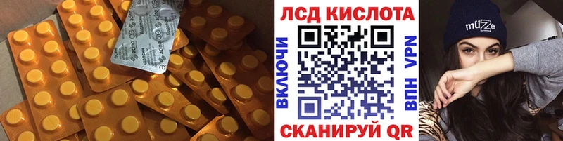 цены наркотик  Микунь  ЛСД экстази ecstasy 