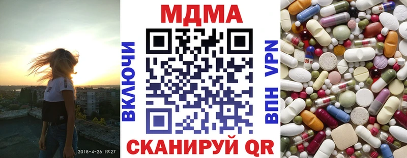 blacksprut ССЫЛКА  Микунь  МДМА кристаллы 