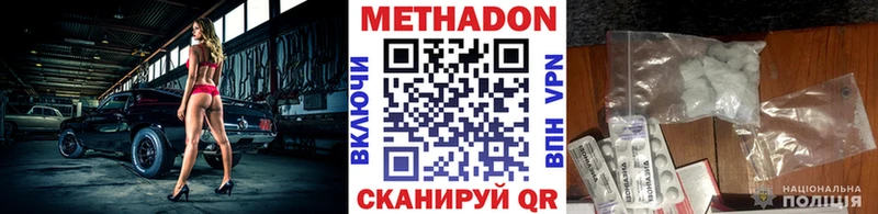 KRAKEN как зайти  где можно купить   Микунь  Метадон methadone 