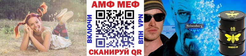 как найти наркотики Микунь МЕТАМФЕТАМИН пудра