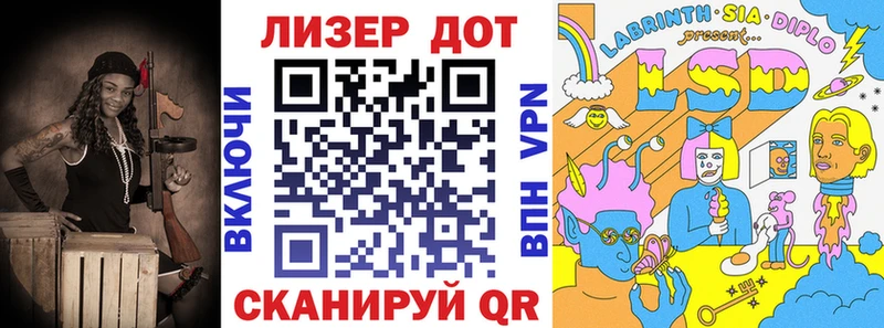 площадка состав Микунь Марки 25I-NBOMe 1,8мг