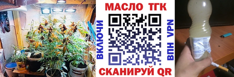 ТГК жижа  цена наркотик  hydra сайт  Микунь 