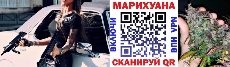 Бошки марихуана планчик Микунь